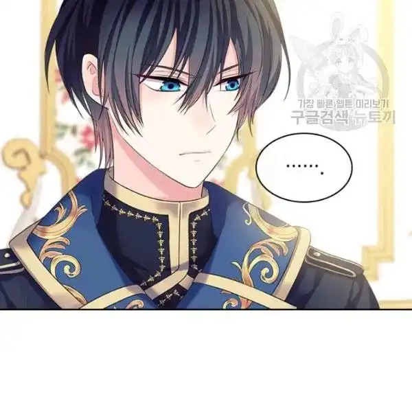 Sincerely: I Became a Duke's Maid Chapter 83 23